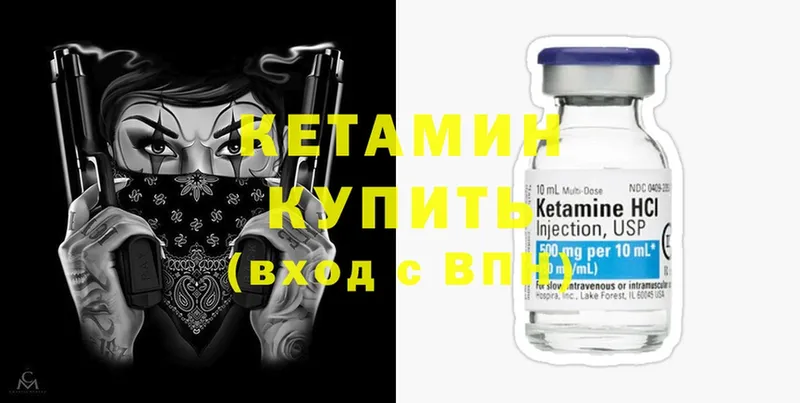 магазин продажи наркотиков  Серпухов  Кетамин ketamine 