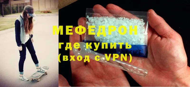 сколько стоит  Серпухов  Мефедрон mephedrone 